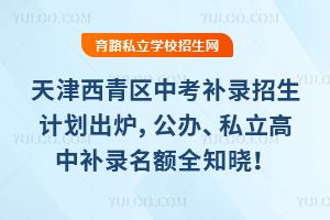 2025^(q)пa(b)Ӌ(j)tk˽a(b)~ȫ֪