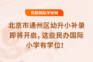 2025걱ͨ݅^(q)Сa(b)䛼_(ki)@Щk(gu)HСW(xu)ЌW(xu)λ