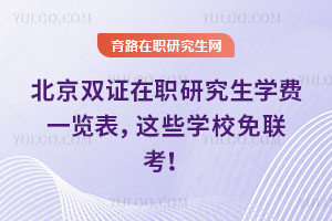 pCоW(xu)Mһ[@ЩW(xu)У(lin)