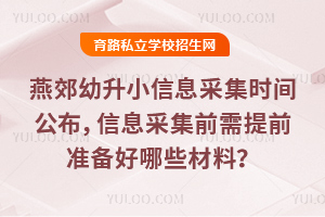 2025ོСϢɼr(sh)gϢɼǰǰ(zhn)Щϣ