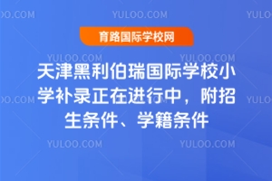 2025HW(xu)УСW(xu)a(b)M(jn)lW(xu)l