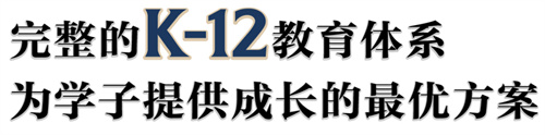 北京市新英才學(xué)校升學(xué)成績