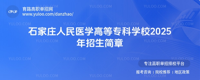 ʯft(y)W(xu)ߵȌƌW(xu)У2025(jin)