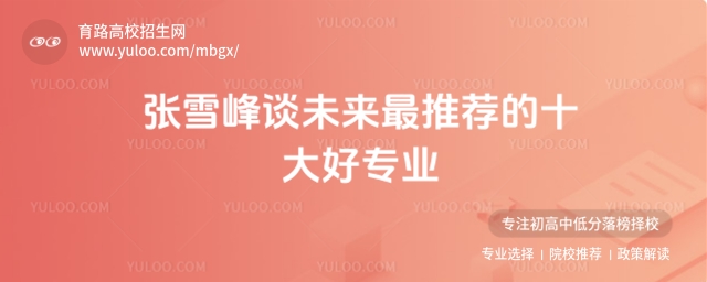 ѩ]ʮÌI(y)߿־Ը(bo)ָ