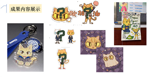 天津法拉古特學(xué)校錄取