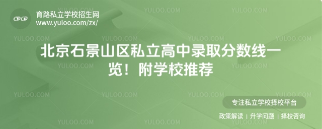 ʯɽ^(q)˽ȡ֔(sh)һ[W(xu)У]