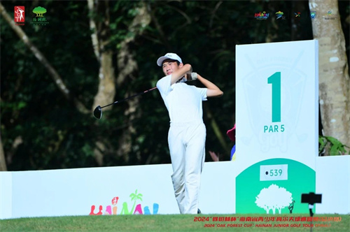 藍灣未來領(lǐng)導(dǎo)力學(xué)校課程