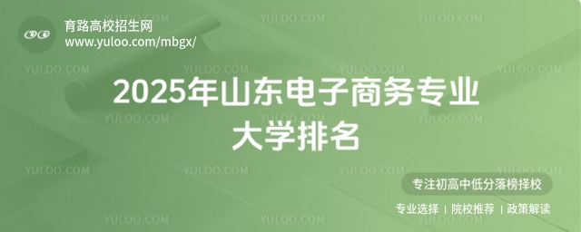 2025ɽ|̄(w)(zhun)I(y)W(xu)