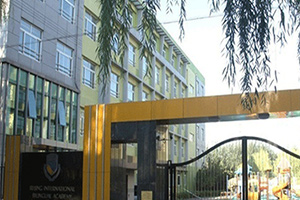 海嘉國際雙語學(xué)校