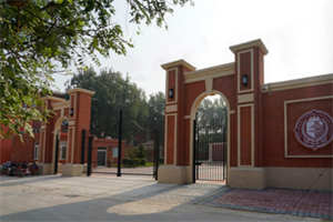 北京新橋外國語學(xué)校