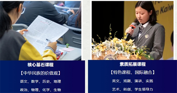 朝陽凱文普高招生簡章g