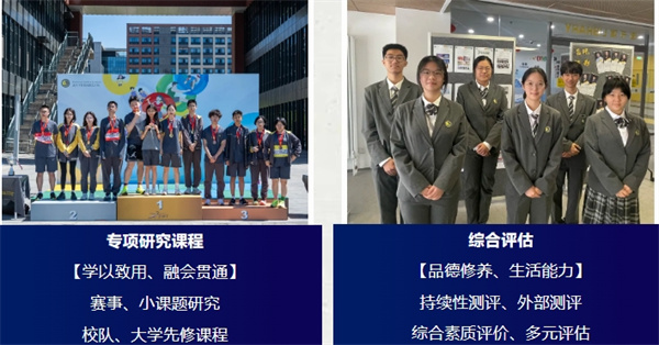 朝陽凱文普高招生簡章g