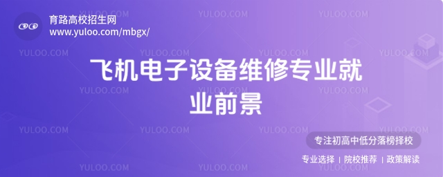 2025wCOSތI(y)͘I(y)ǰ  Sȫ򺽿\ݔI(y)Ŀٰl(f)չwCOSތI(y)uɞPעğTI(y)֮һԓI(y)ҪB(yng)wCϵy(tng)S޼gĸ|˲I(y)ںչ˾CSI(y)ȆλwCOęzyS޺ͱB(yng)ô2025wCOSތI(y)ľ͘I(y)ǰČИI(y)͘I(y)нYI(y)l(f)չȷMԔ־ڏԓIČWṩ  һИI(y)m(x)L  S҇񺽘I(y)Ŀٰl(f)չwCOSތI(y)˲ŵҲڲ(j)˾l(f)ġ2024wІT͙Cչδ20(ni)ȫúIҪs240fTа71.6fS޼gTλ҇δ20ꌦC˲ŵs13.7fƽÿCˆTs6850@һ(sh)(j)wCOSތI(y)δЏV韵ľ͘I(y)Ј  ͘I(y)Ԫ  wCOSތI(y)I(y)ľ͘I(y)ǳVҪ  չ˾wCOęzySB(yng)ȹ  CվCչ̲ؓ؟wCϵy(tng)ľSoų  Oa(chn)I(y)Oİb{ԇzȹ  ܊I(y)֮I(y)M܊I(y)cOаl(f)cSo  нY(yu)  wCOSތI(y)ˆTнYˮƽձ^S(jng)ķeнY(j)P(sh)(j)ԓI(y)ƽнs5400Ԫ2깤(jng)_6800Ԫ5s8100Ԫ10_11700Ԫ  ġI(y)l(f)չgV  wCOSތI(y)I(y)l(f)չ·I(y)ԏĻӼgλ𲽕x鼼g̎и߼퍏λͨ^ȡCAACFAAEASAȇHͨþSވ(zh)߀ԳɞHJɵļgңMһI(y)  I(y)(yu)@  wCOSތI(y)Ǉ܊OI(y)Ҳֵ֧ؔČI(y)ԓI(y)܊õcI(y)ȿI͘I(y)Ҳڇ܊I(y)ҵmčλ⣬ԓI(y)߀ǲ꠶B(yng)܊ʿՌI(y)־Ͷ܊IČWṩ˙C  Y  C2025wCOSތI(y)ľ͘I(y)ǰǳ^ИI(y)LԪľ͘I(y)(yu)нYԼV韵I(y)l(f)չgԓI(y)ĮI(y)ṩõľ͘I(y)C־ڏºOS޹ČWfx@һI(y)һǵx  ]x  V|wCCOSތI(y)ƴW֔(sh)  WwCCOSތI(y)  WwCCOSތI(y)ٍX᣿  wCCOSތI(y)͘I(y)λЩ  wCCOSތI(y)ԺУ  wCCOSތI(y)nO