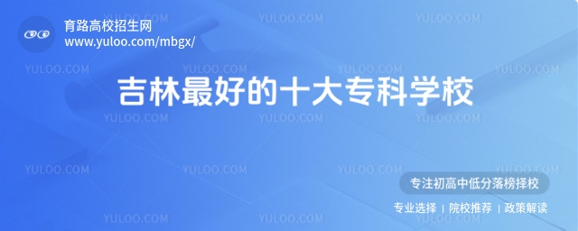 2025õʮ󌣿ƌW(xu)УԺУ