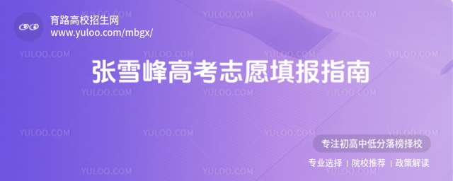 ¸߿ʡݼLؿѩ߿־ԸĲ 