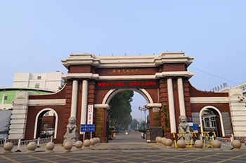 三河市第二中學(xué)