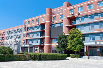 三河市第三中學(xué)