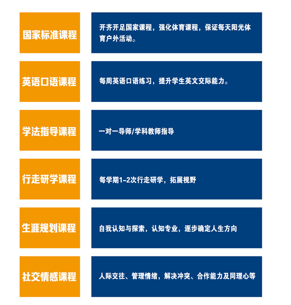 天津海嘉中招咨詢(xún)會(huì)