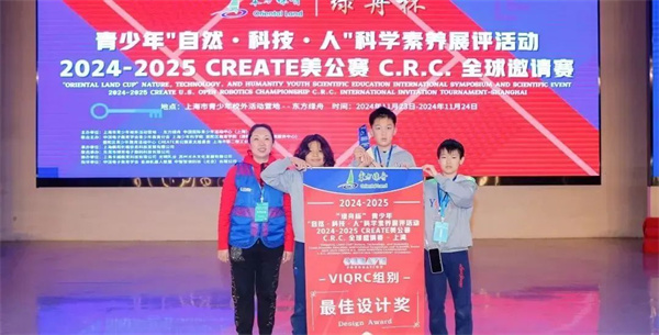 北京亦莊耀中耀華國際學校課程分享會