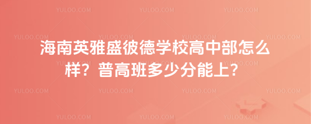 Ӣʢ˵W(xu)Увôӣո߰ٷ