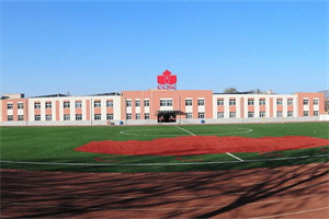 北京中加學(xué)校|通州華仁學(xué)校