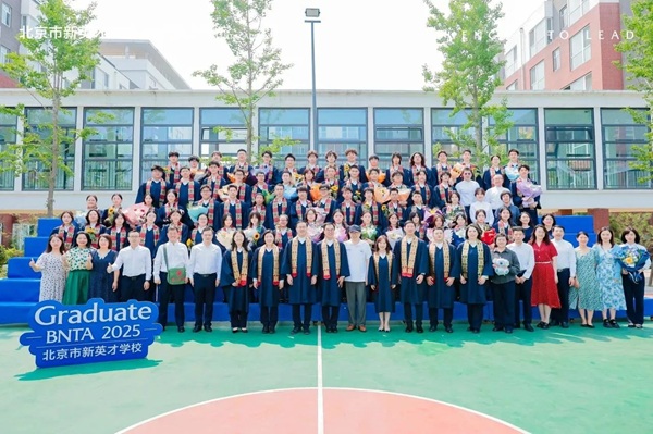 北京市新英才學(xué)校中考獎(jiǎng)學(xué)金