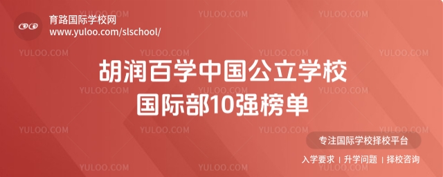 Ї(gu)W(xu)У(gu)H10(qing)