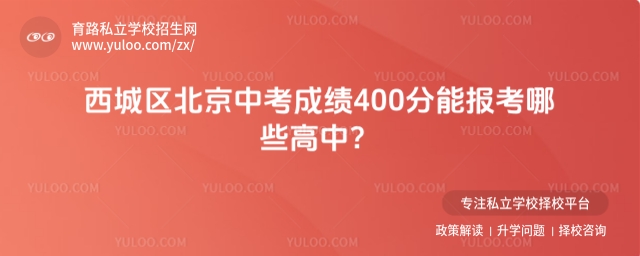 ǅ^(q)пɿ400܈Щ