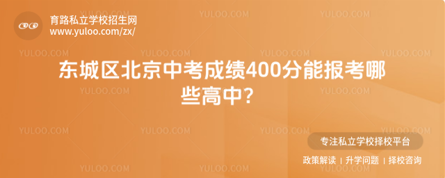 |ǅ^(q)пɿ400܈Щ