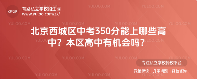 ǅ^(q)п350Щ^(q)ЙC(j)(hu)᣿