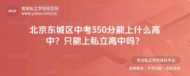 |ǅ^(q)п350ʲôֻ˽І