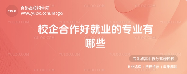 Уþ͘I(y)ČI(y)Щ