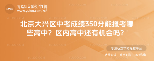 d^(q)пɿ350܈ЩУ^(q)(ni)߀ЙC