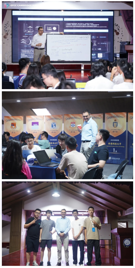 GFCC峰會在天津法拉古特學校舉辦