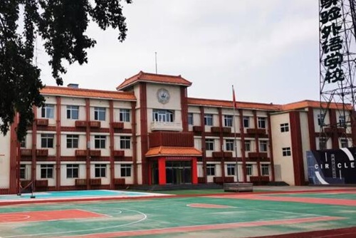 北京實(shí)驗(yàn)外國(guó)語(yǔ)學(xué)校