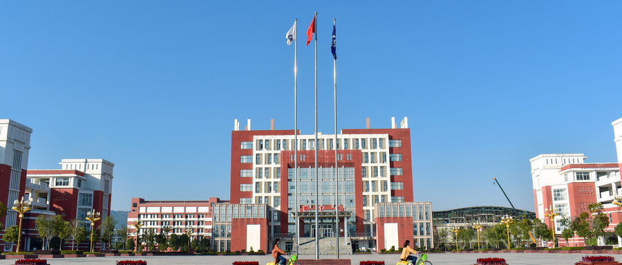 江蘇城市職業(yè)學(xué)院