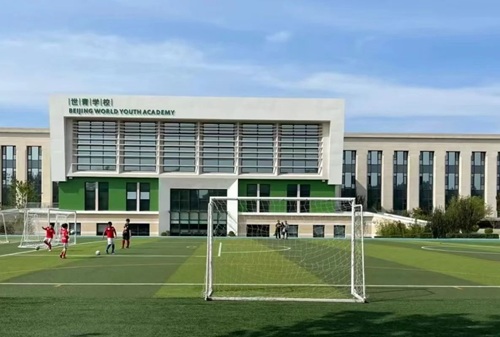 北京世青國際學校g