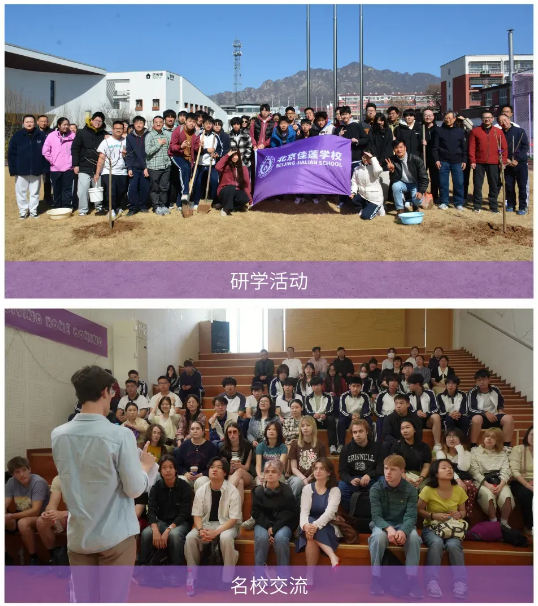 四中佳蓮學校補錄