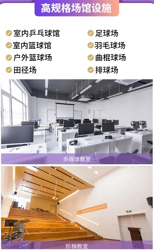 四中佳蓮學校國際部補錄