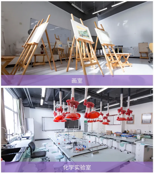 四中佳蓮學校國際部補錄