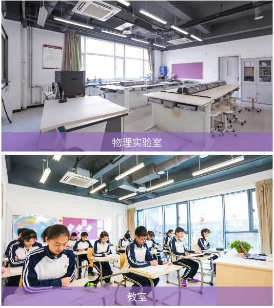 四中佳蓮學校國際部補錄