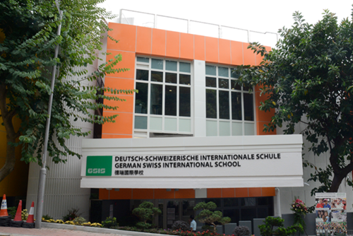 香港德瑞國際學(xué)校