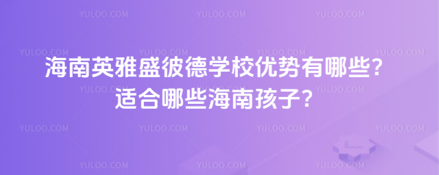 Ӣʢ˵W(xu)У(yu)(sh)ЩmЩϺ