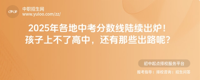 2025п?jn)?sh)m(x)t