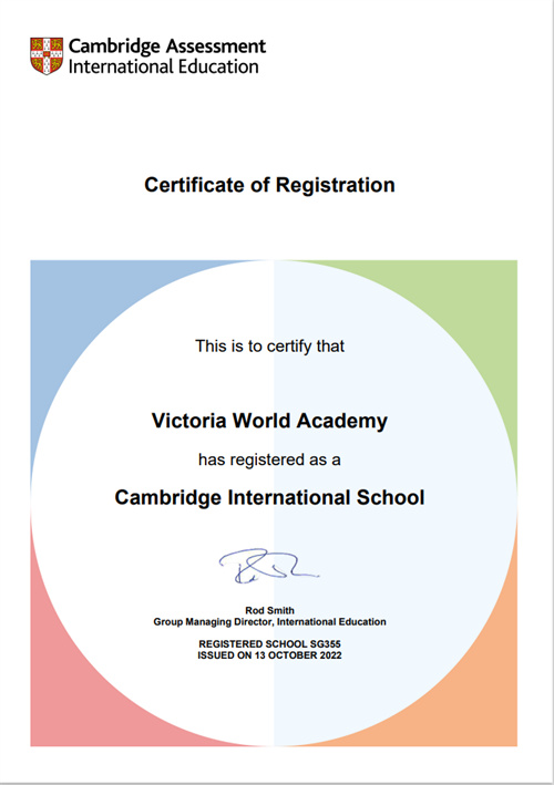 維多利亞世界學院國際認證證書