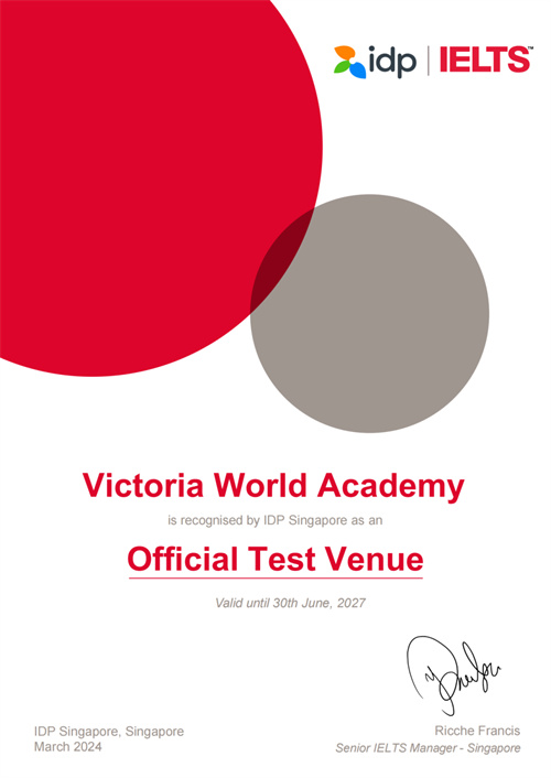 維多利亞世界學院國際認證證書