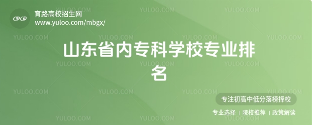 ɽ|ʡ(ni)ƌW(xu)УI(y)ɽ|ʡ(ni)ԺУ