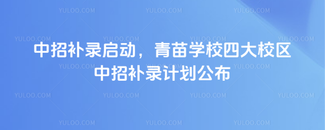 a(b)䛆W(xu)УĴУ^(q)a(b)Ӌ