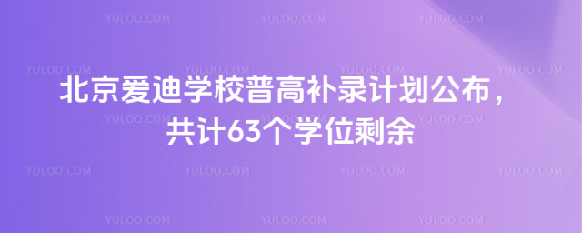 ۵όW(xu)УոaӋӋ63W(xu)λʣ