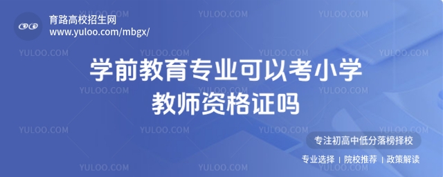 W(xu)ǰI(y)ԿСW(xu)̎YC